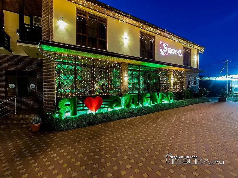 «Эдем-С» - отель - фотографии фотография