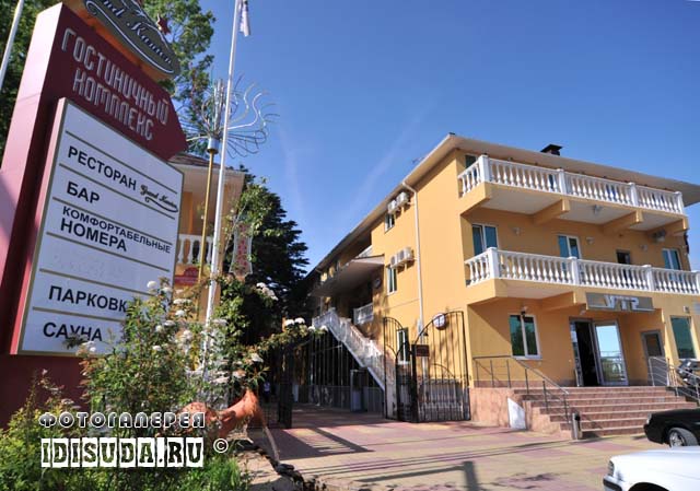 Гранд каньон ул славы 49 10 фото